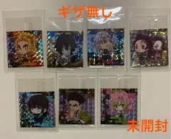 鬼滅の刃　シール　デフォルメ　ウエハース　エラー　ギザ無し　ギザ