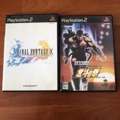 FINAL FANTASY X & 北斗の拳 セット