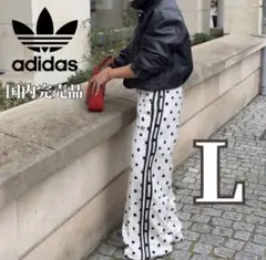 タイムセール　adidas サテン水玉模様ワイドレッグパンツ　ポルカドット　L