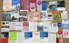 最終値下げ‼️高校教材　まとめ売り