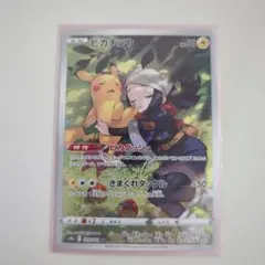 むっちょ様 リクエスト 2点 まとめ商品