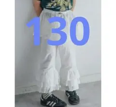 130 レースパンツ　白　フリル　ソフトチーズ　しまむら　softcheese