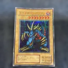 遊戯王 トライホーンドラゴン クオシク 25th - メルカリ