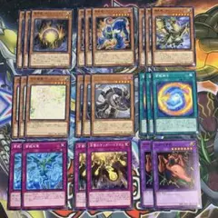 遊戯王 サンダードラゴン デッキパーツ 9種類 セット