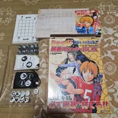 2026年最新】ヒカルの碁 囲碁スターターboxの人気アイテム - メルカリ