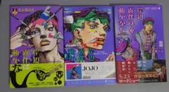 2026年最新】岸辺露伴は動かない 初版の人気アイテム - メルカリ