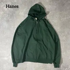 ヘインズ Hanes ECOSMART XL スウェット フルジップパーカー