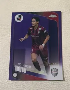 무토 가키 비셀 고베 75 시리얼 Topps Chrome J리그