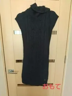 ネイビーニットタートルネックワンピース