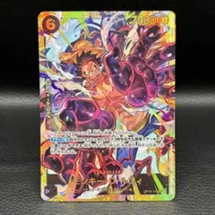 ワンピースカード王族の血統 モンキー・D・ルフィ SEC パラレル