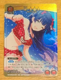 2026年最新】黛冬優子 ユニオンアリーナの人気アイテム - メルカリ
