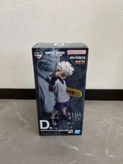 一番くじ HUNTER×HUNTER D賞 キルア