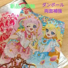 ひみつのアイプリ 映画 入場者特典 入プレ カード ひまり みつき 新品非接触