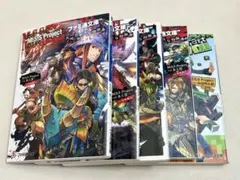 ▷ FLESH&BLOOD 21〜25 外伝 セット 松岡なつき先生 8冊 - メルカリ