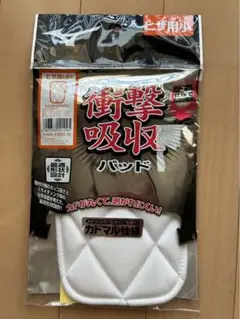 Item thumbnail for item 8a86005d-1b77-4e00-b983-93467dd02a42