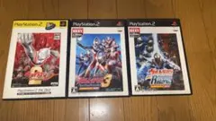 ウルトラマン　Fighting Evolution シリーズ　3本セット
