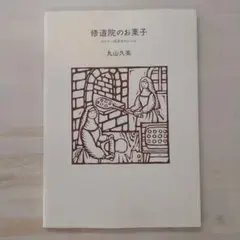 Item thumbnail for item 1e3201d8-280e-4d81-8c20-5f68bd21d544