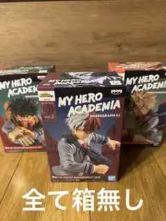 僕のヒーローアカデミア ⚠️箱無しフィギュアセット　爆豪勝己緑谷出久轟焦凍