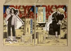 東京リベンジャーズ  アクリルスタンド  場地  千冬