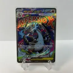 お*り様 ポケモンカード カナリィ SR トレーナーズ サポート