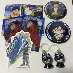 ヒロアカ　飯田天哉　まとめ売り　セット