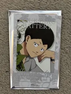 忘却バッテリー ステラマップカフェ フォト風カード 山田太郎