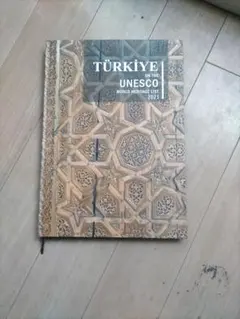 UNESCO WORLD HERITAGE LIST 2023