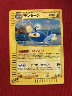 【PSA10】ランターン eカード 037/087 1stエディション 2026年最新】ランターン eカードの人気アイテム - メルカリ