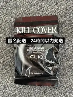 新品未開封 クリオ クッションファンデーション キルカバー 21C リフィルのサムネイル