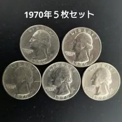 2026年最新】25セント 銀貨の人気アイテム - メルカリ