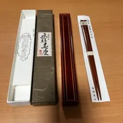 第52代 明珍火箸 木製ケース付き ドアチャイム用 風鈴 - メルカリ