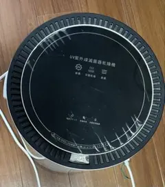 Yinleader 小型衣類乾燥機／UV紫外線滅菌器／除菌・脱臭／梅雨時に！のサムネイル