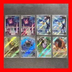 【24h以内発送★】ニンジャスピナー　AR8枚セット！