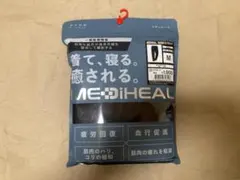 【ブラックM】★疲労回復★メディヒール★リカバリーウェア★ワークマン★パンツ
