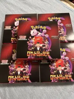 シュリンク無 ペリペリ有 ロケット団の栄光 5BOX