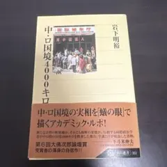 Item thumbnail for item 1ee73b20-2c53-4f02-a1d4-6c43a6c8510e