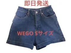◼️即日発送◼️wego レディースS デニム　ショートパンツ　数回着用のみ美品
