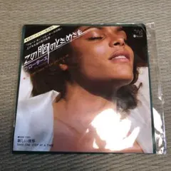 Item thumbnail for item 93c5e92e-20e4-4452-be8e-c8c17fa15e49