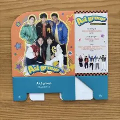 Aぇ! group切り抜きセット