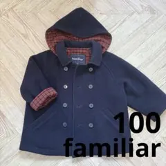 familiar ウールコート 100cm フード付き