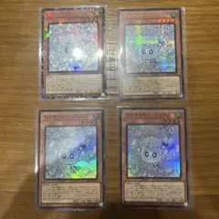 遊戯王　マルチャミーフワロス　スーパー、シークレット、コレクターズ　4枚セット