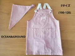 OCEAN&GROUND　エプロン　S　ピンク