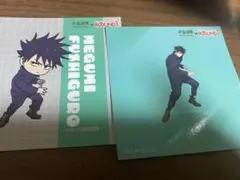 呪術廻戦 5周年 ラウンドワン限定オリジナルステッカー 伏黒恵