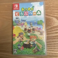 【動作確認済】Switch あつまれ どうぶつの森