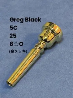 ぽ*ぽ様 Greg Black 4GS Medium 美品 グレッグブラック 2026年最新】グレッグブラック マウスピースの人気アイテム - メルカリ