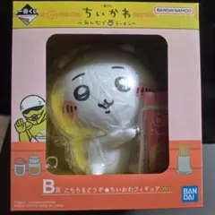 ちいかわ一番くじ みんなでラーメン B賞ちいかわ 新品未使用