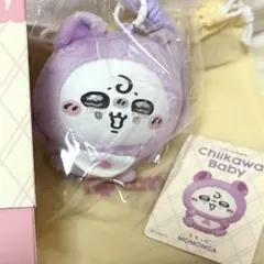 モモンガ kiramekko きらめっこ マスコットキーホルダー