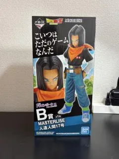 一番くじドラゴンボールEX 人造人間の恐怖　B賞　人造人間17号　国内正規品