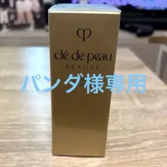 clé de peau BEAUTÉ ル・セラム II 75ml （ラージ）