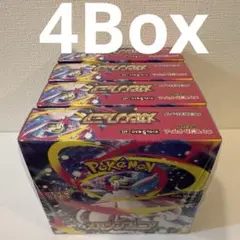 (4箱)ポケモンカードゲーム メガシンフォニア box (シュリンク付き)